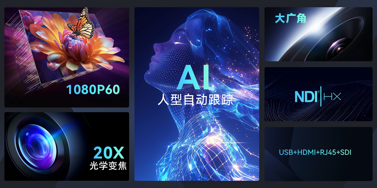 产品banner2-20X.jpg