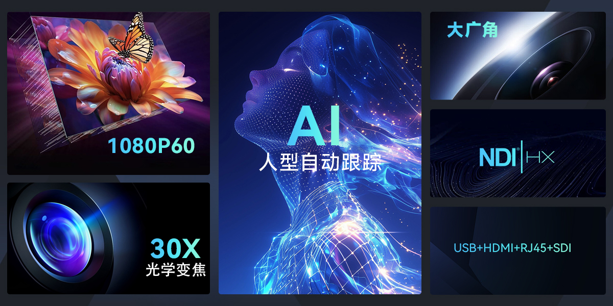 产品banner2-30X.jpg