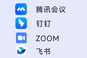 软件.jpg