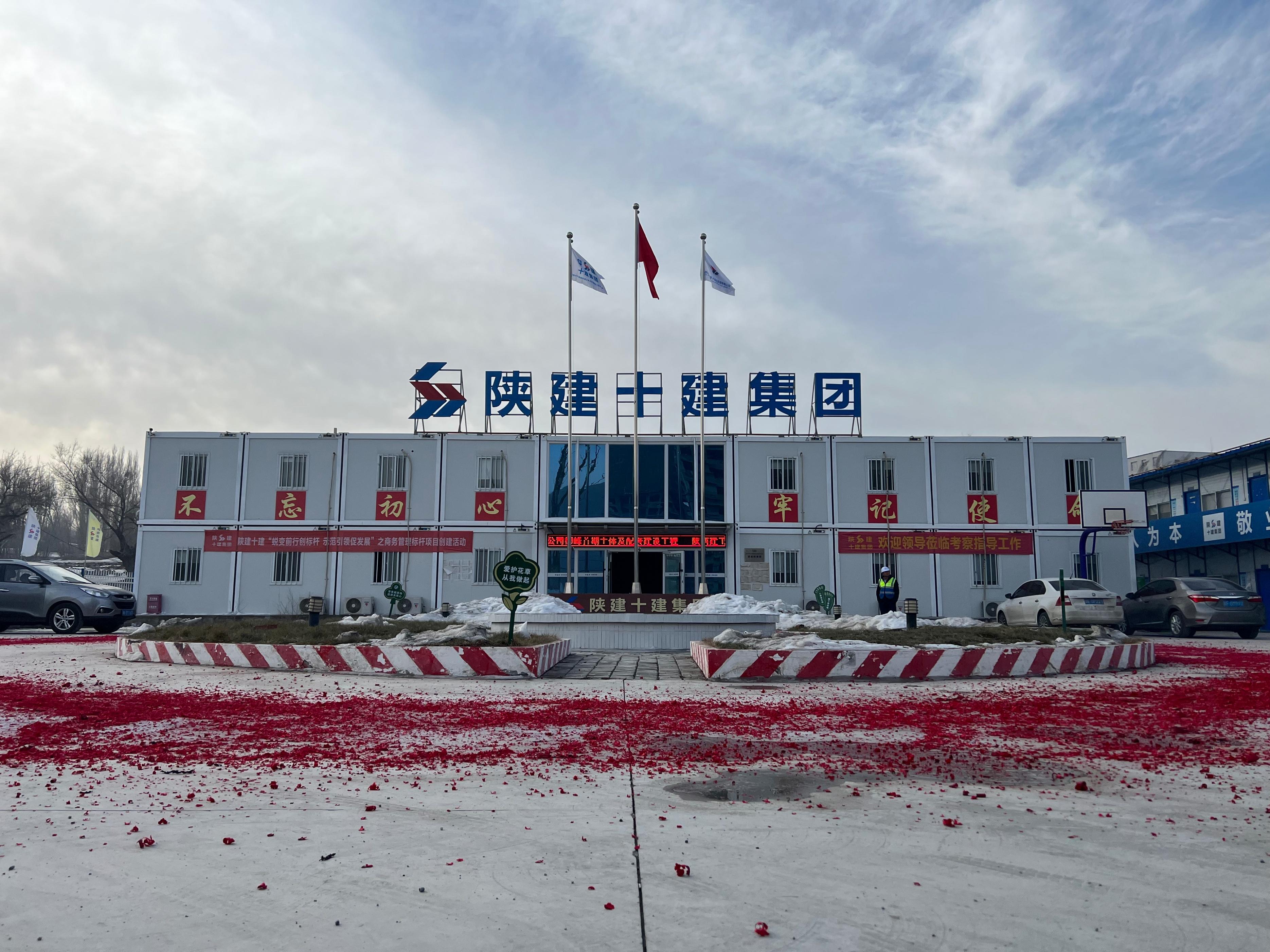 案列| 赋能陕建数字化协作，连接工地与中枢的高效纽带