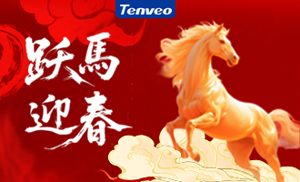 元旦放假温馨提示：平安过节，快乐迎新