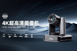 腾为TEVO‑X60专业云台AI摄像机：4K智能影像，重构专业音视频体验