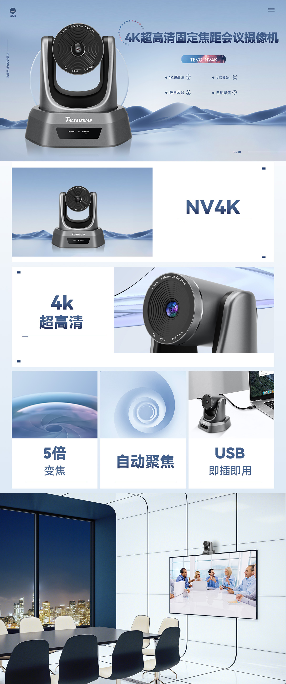 NV4k-详情.jpg