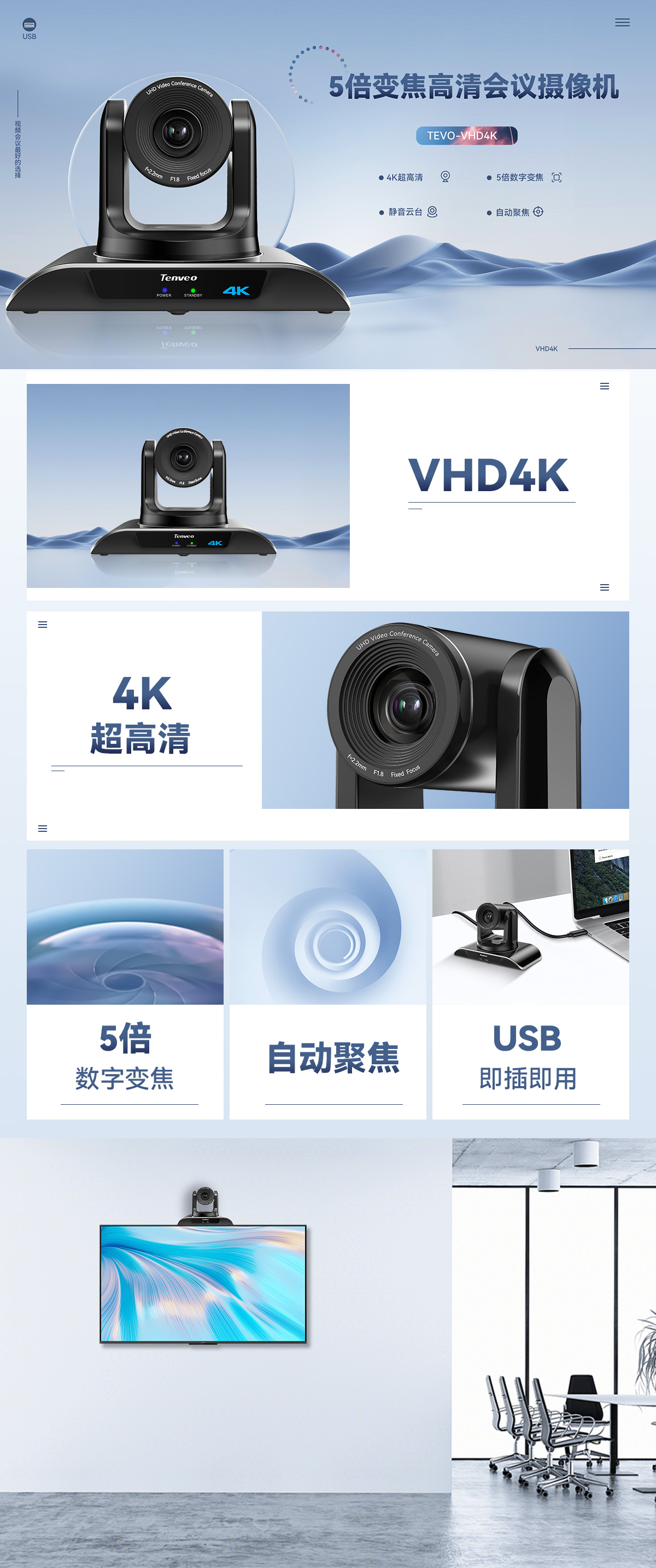 VHD4k-详情_01.jpg