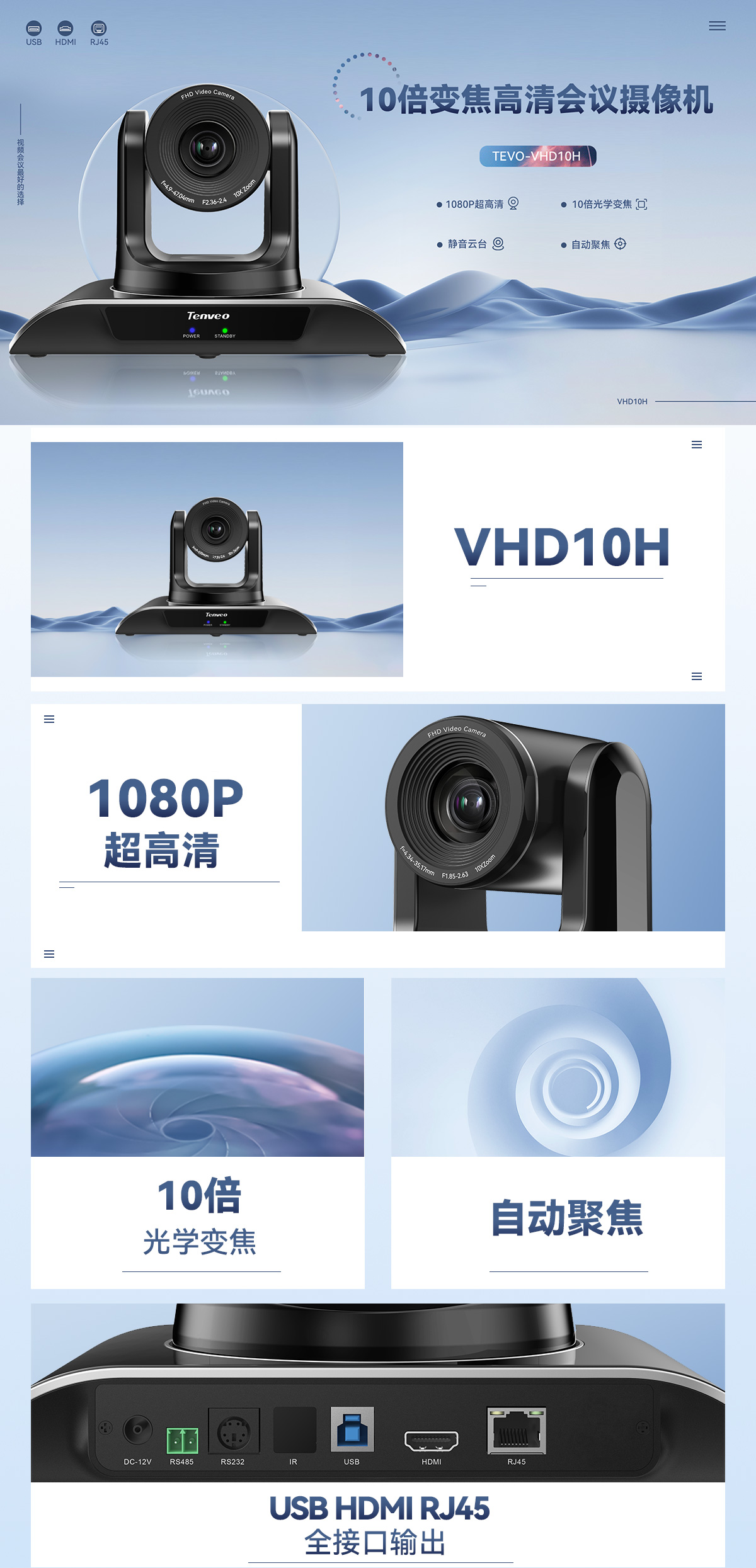 VHD10H-详情_01.jpg