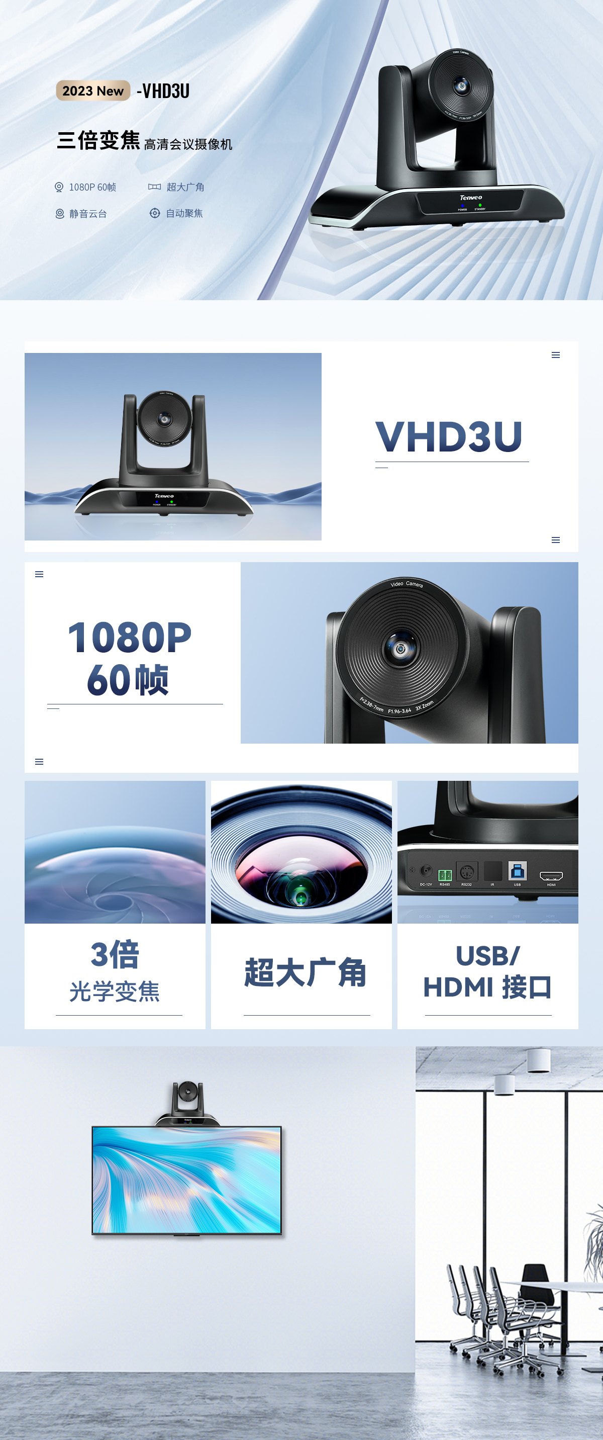 VHD3U-详情-.jpg