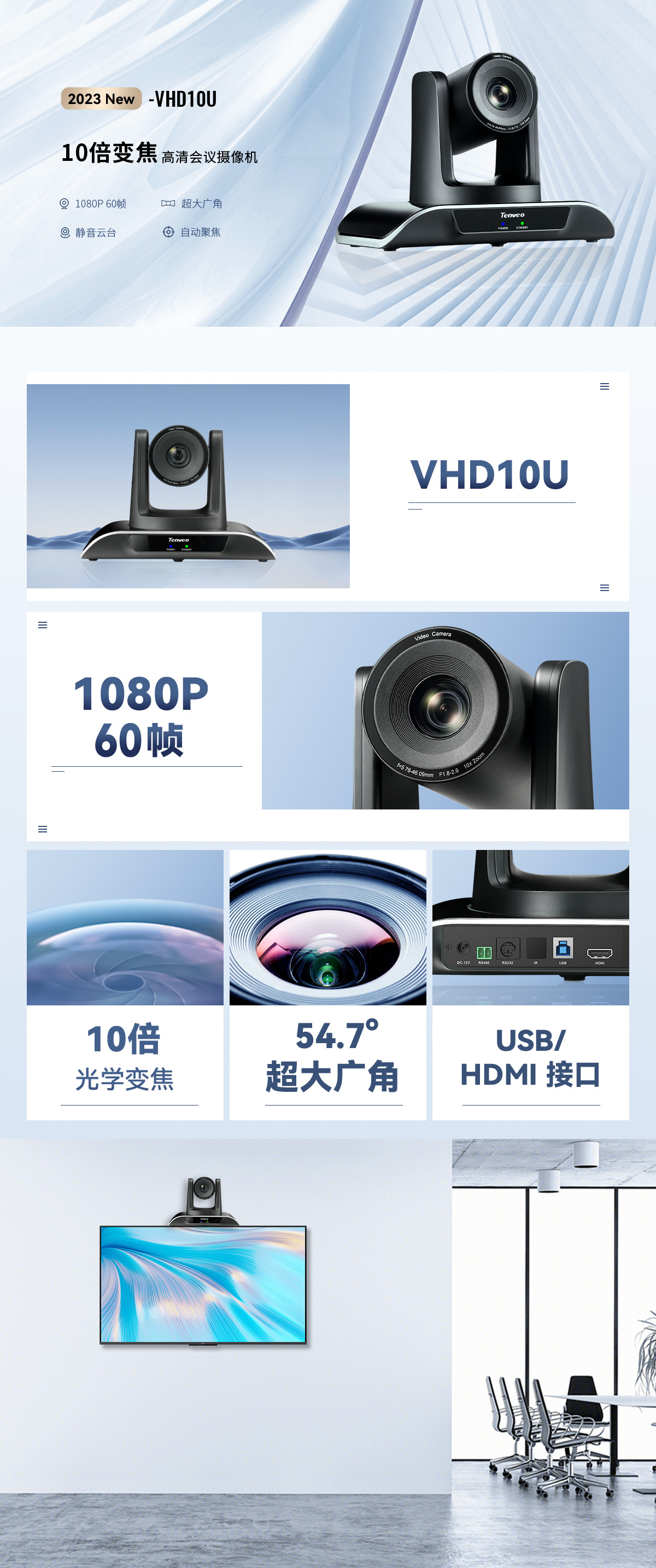 VHD310U-详情.jpg