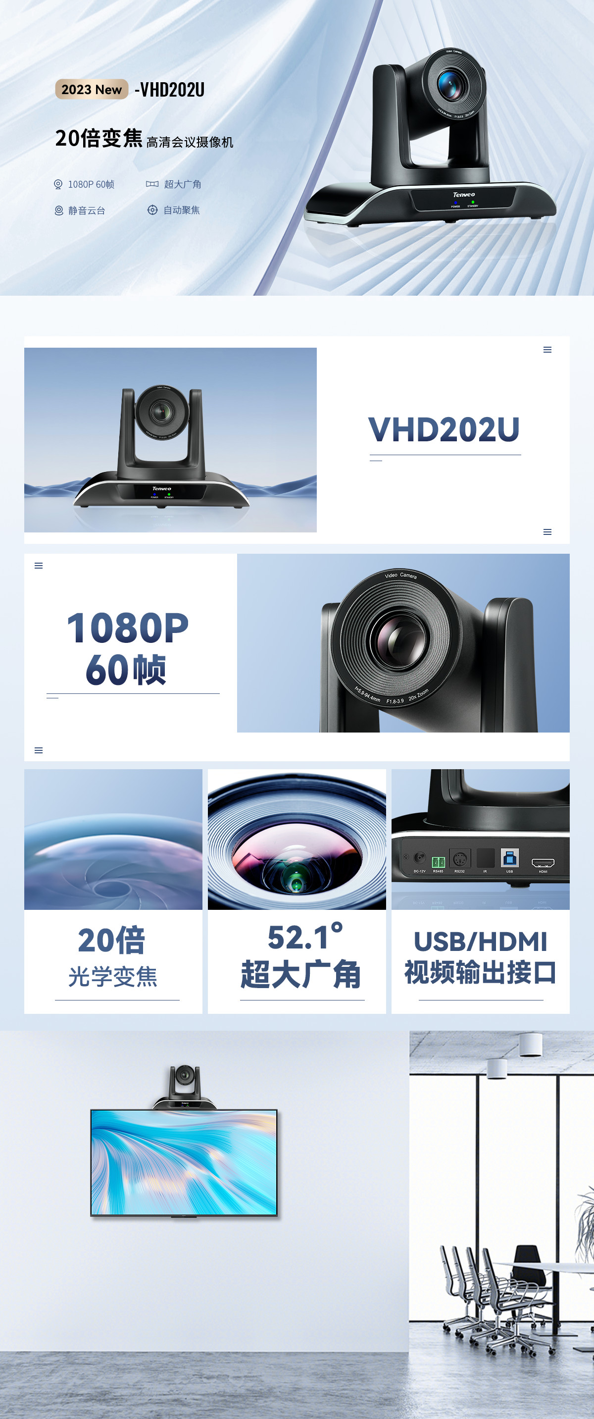 VHD20U-详情.jpg