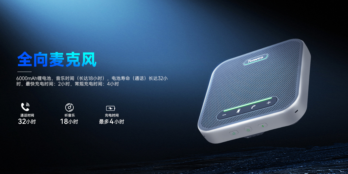 1766743113349433.jpg 产品banner1.jpg