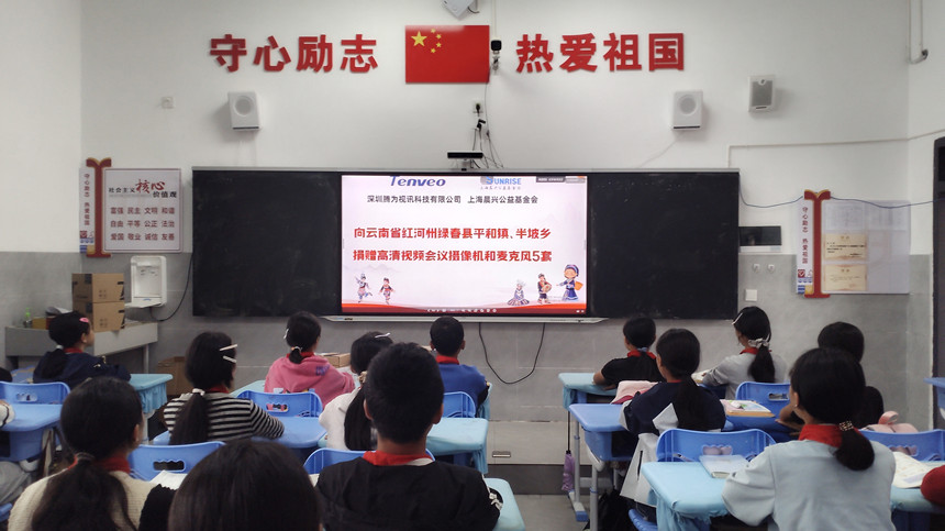 1782805415711906.jpg 数码相机捐赠仪式 (3).jpg